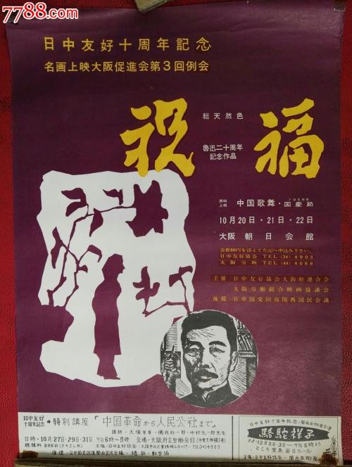 土伦大学学士成绩单
